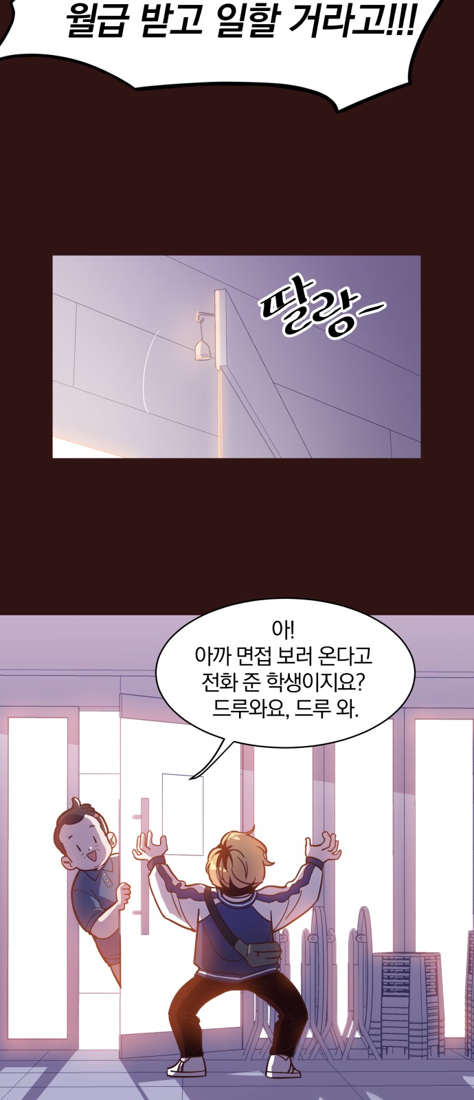 34 페이지