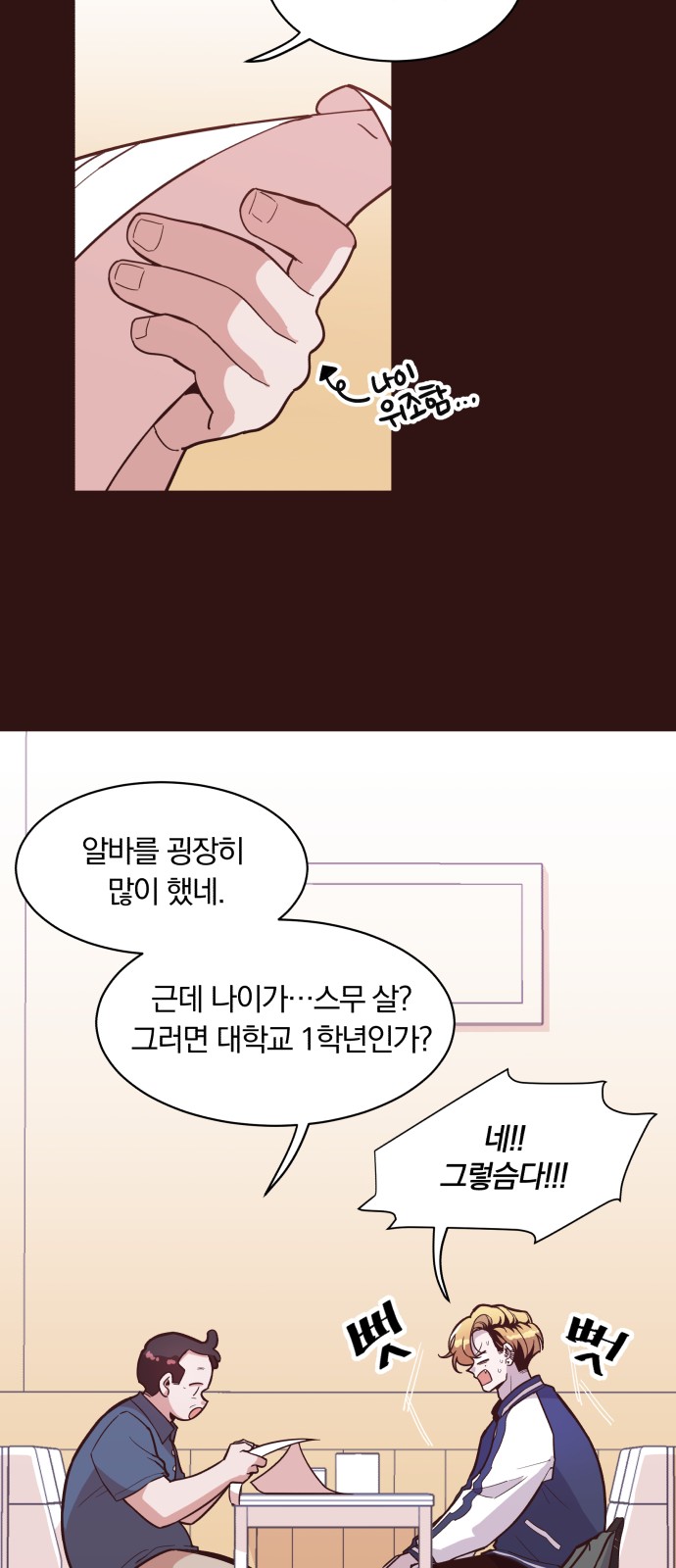 36 페이지