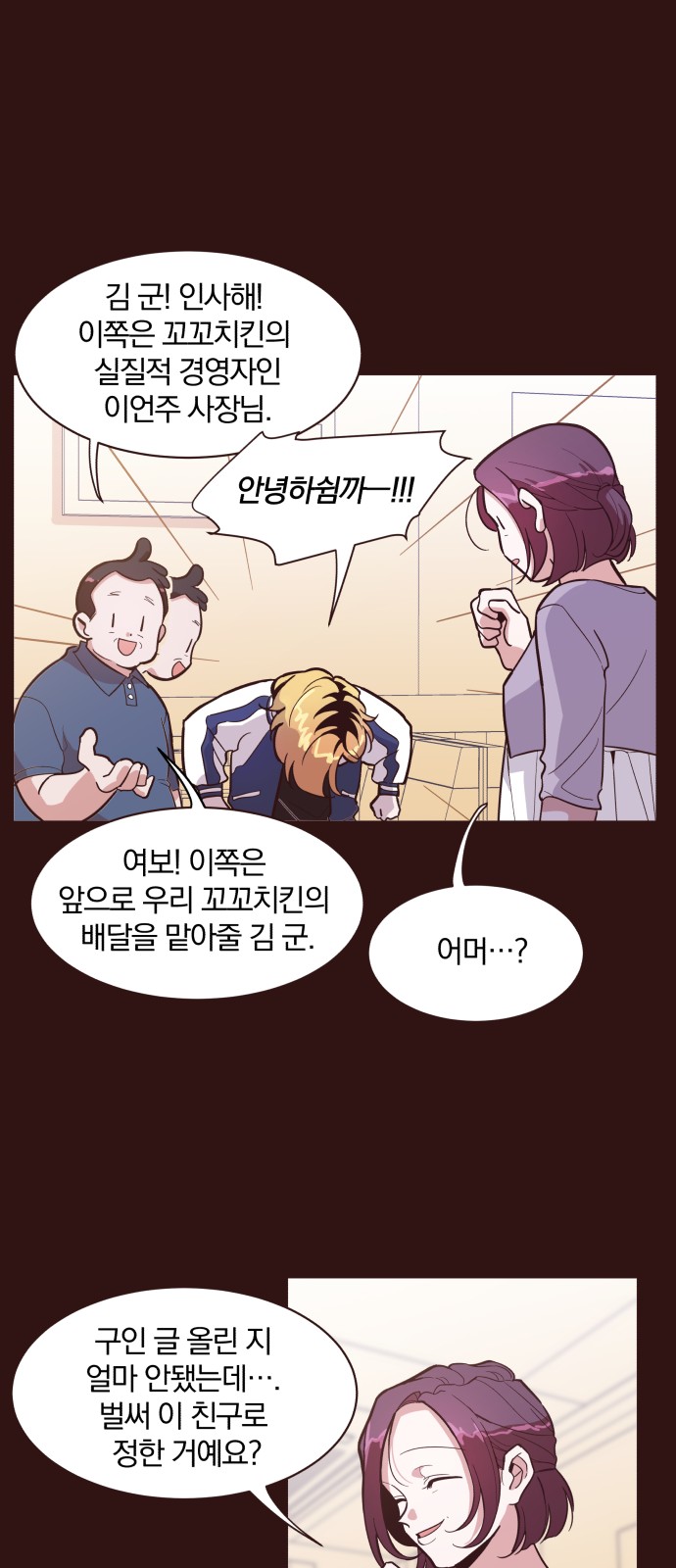 43 페이지
