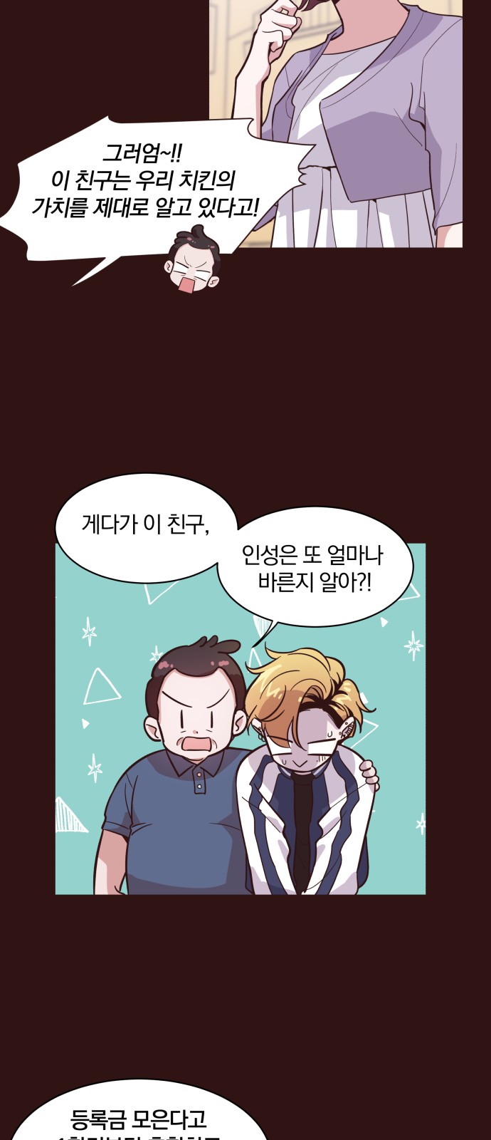 44 페이지