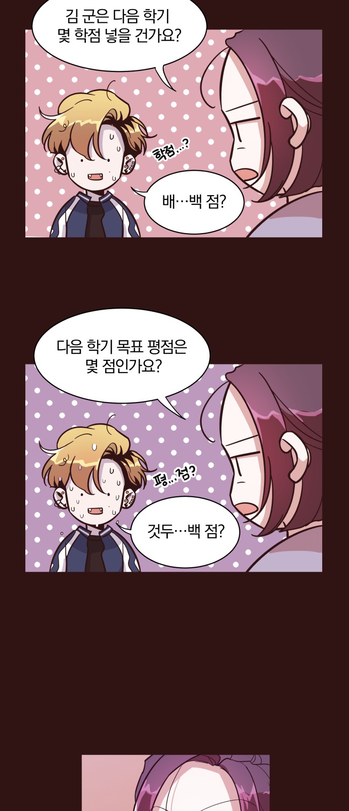 48 페이지