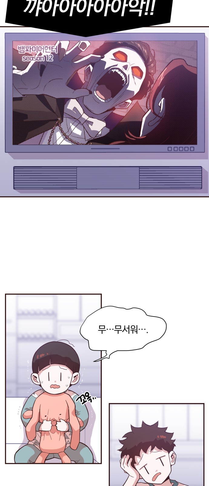 6 페이지