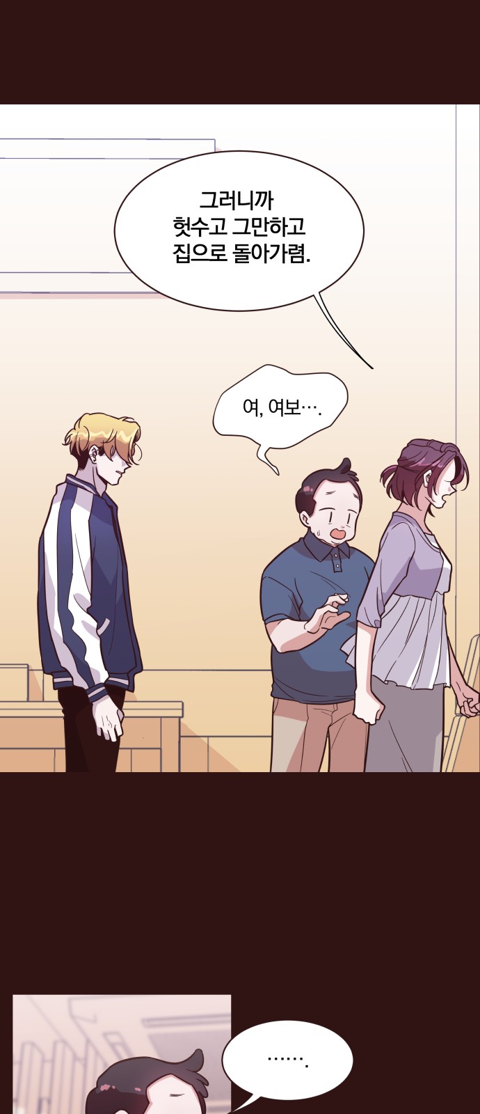 52 페이지