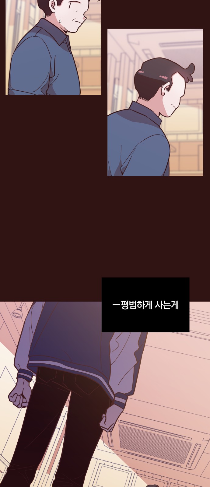 53 페이지