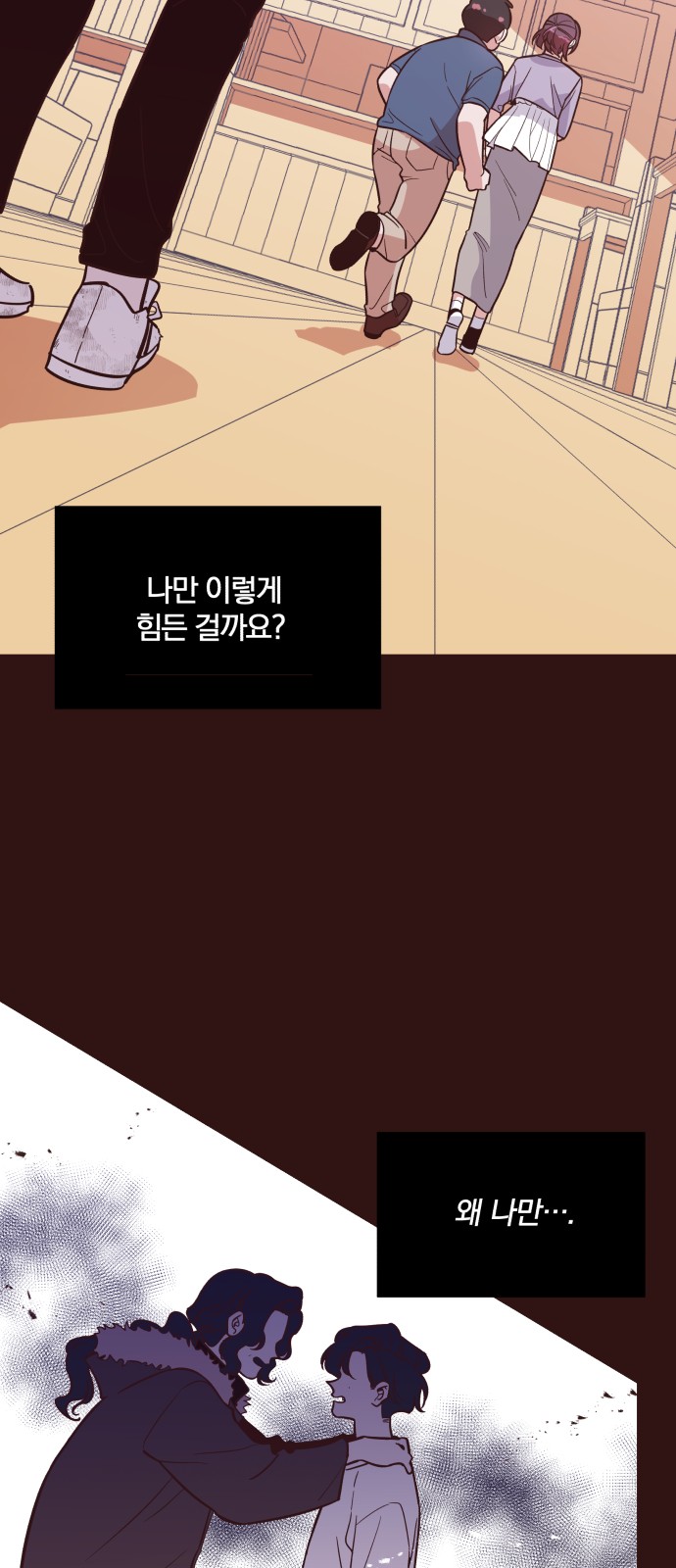 54 페이지