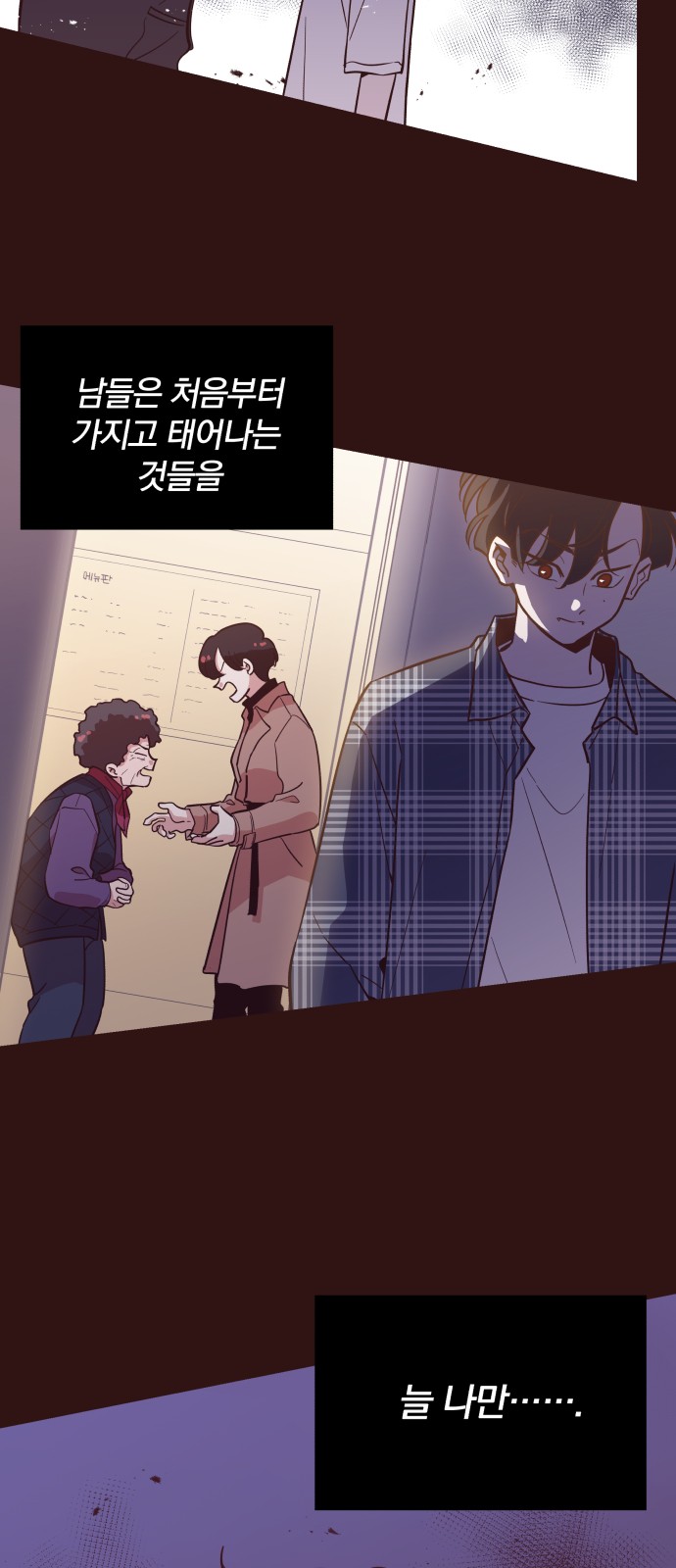 55 페이지