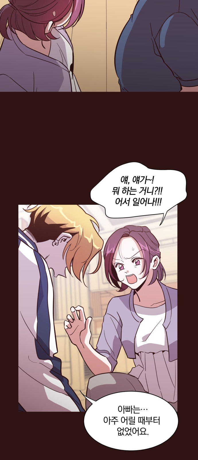 59 페이지