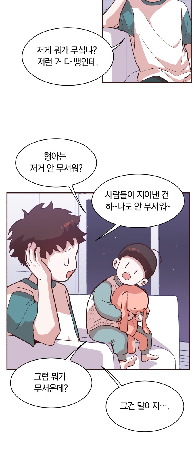 7 페이지