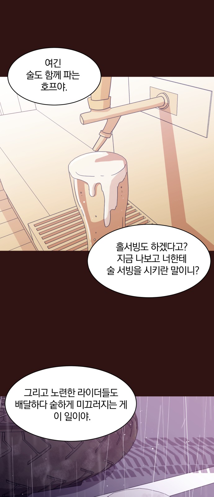 65 페이지