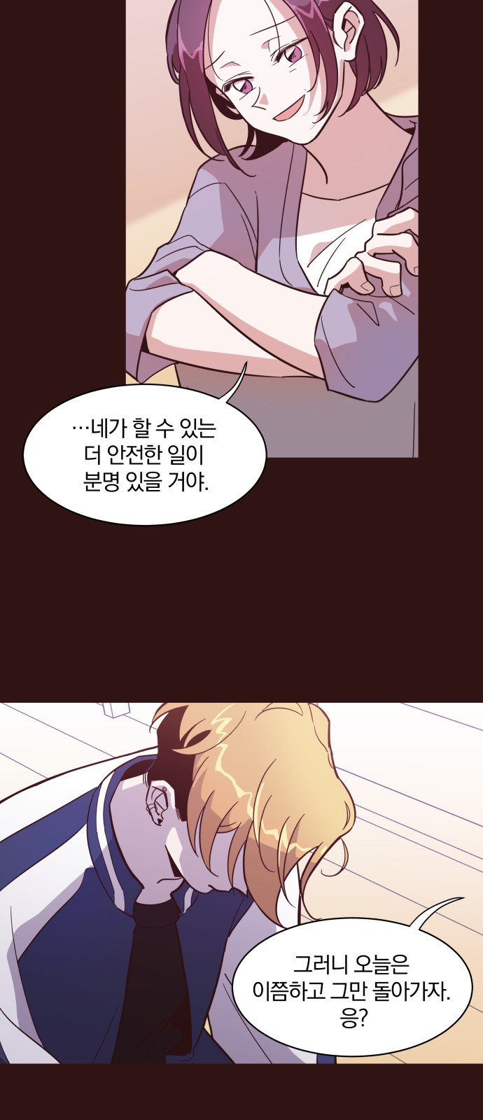 68 페이지