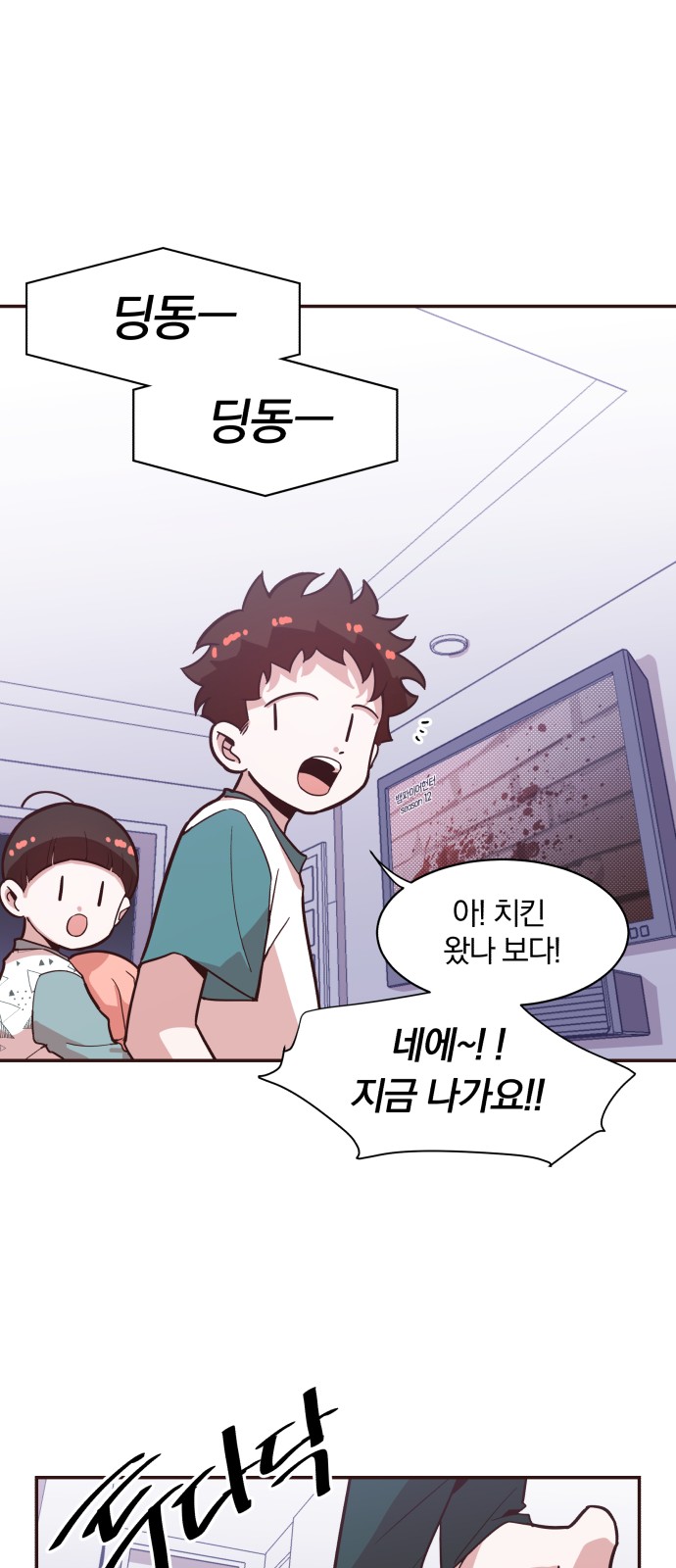 8 페이지