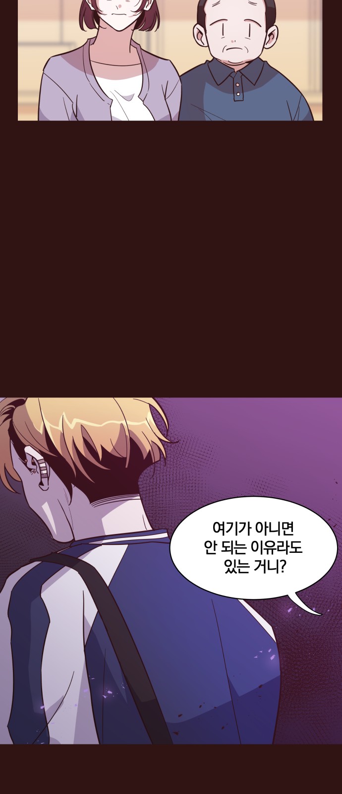 71 페이지