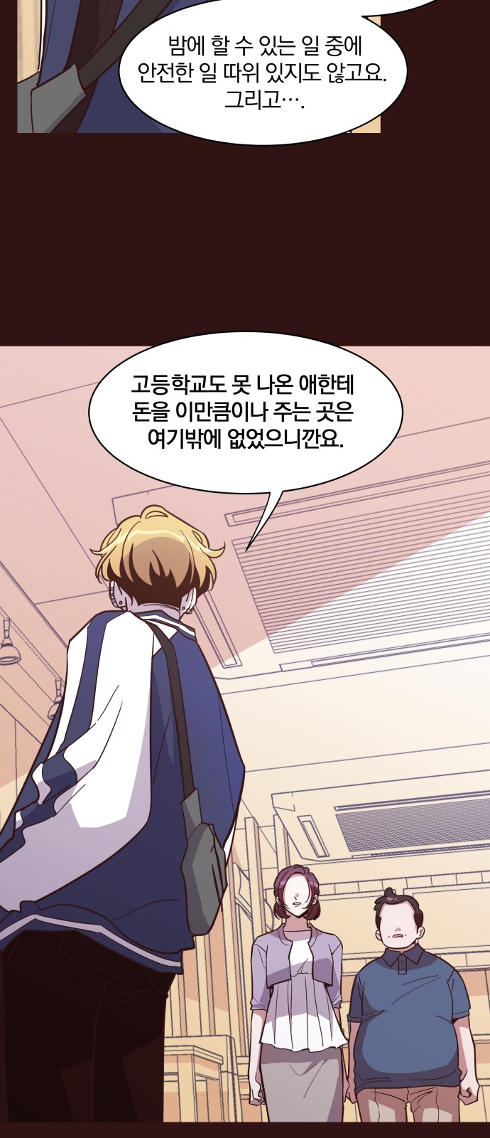 73 페이지