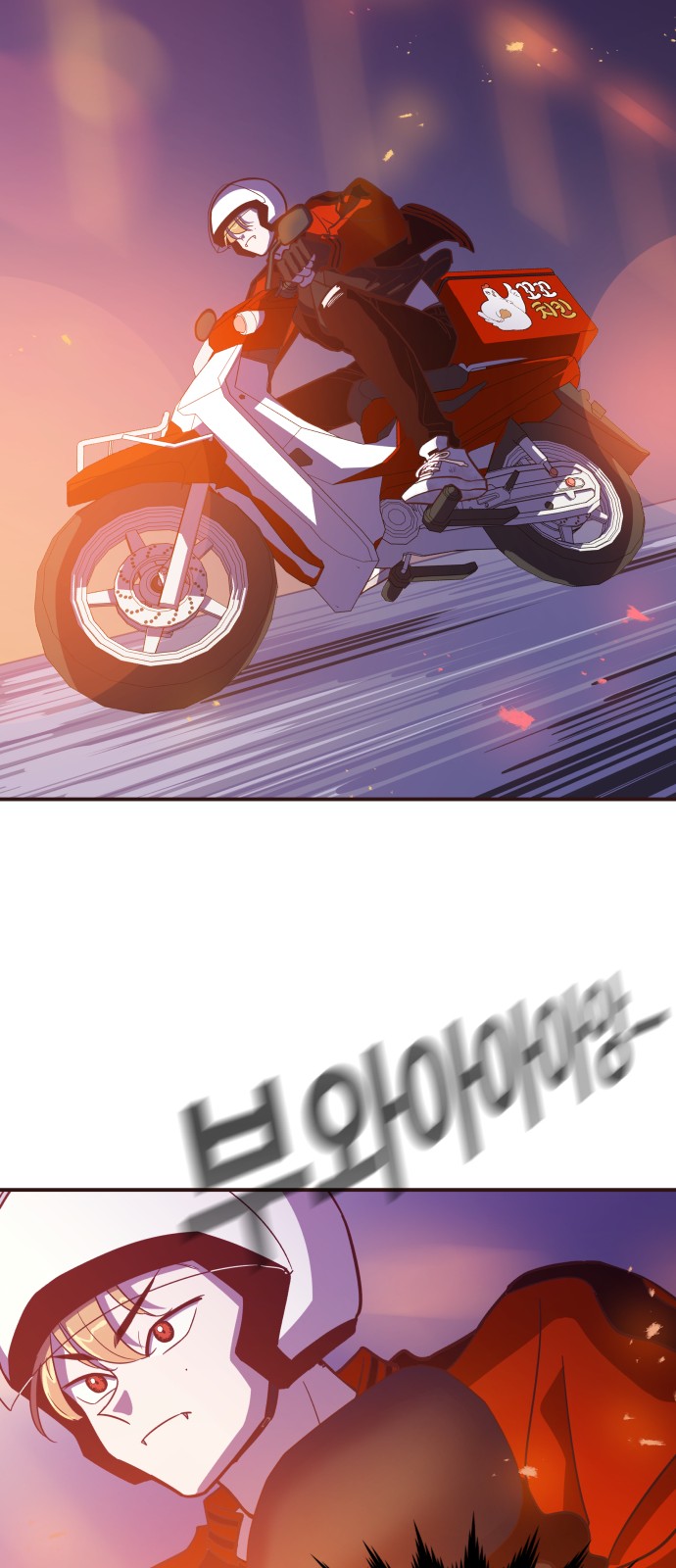 77 페이지