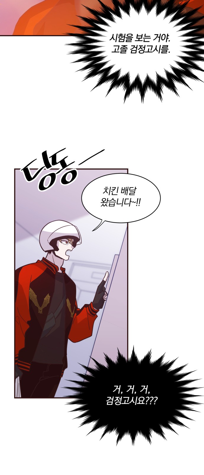 78 페이지