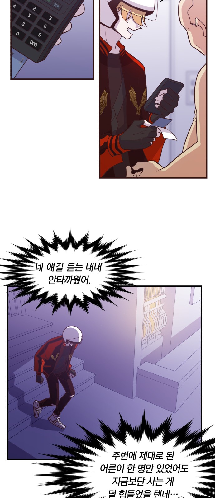 80 페이지