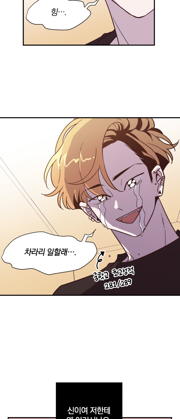 86 페이지