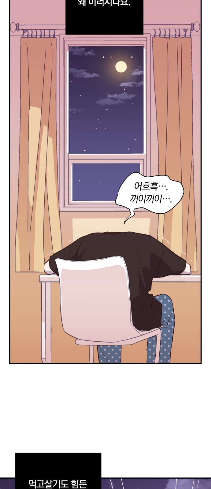 87 페이지