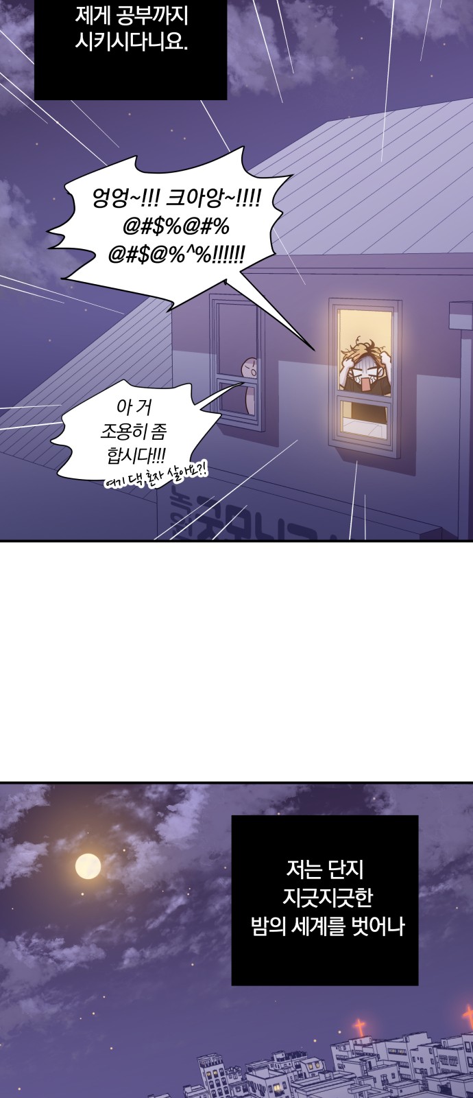 88 페이지