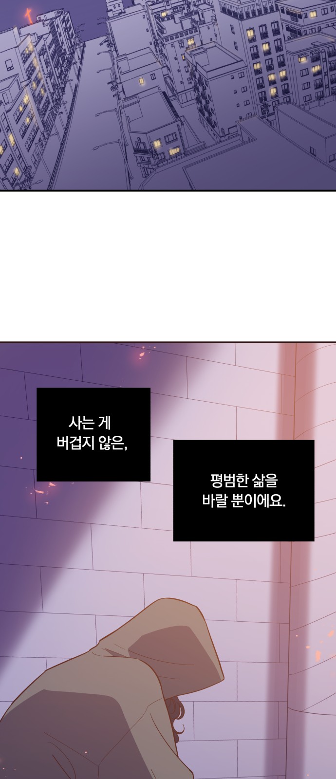89 페이지