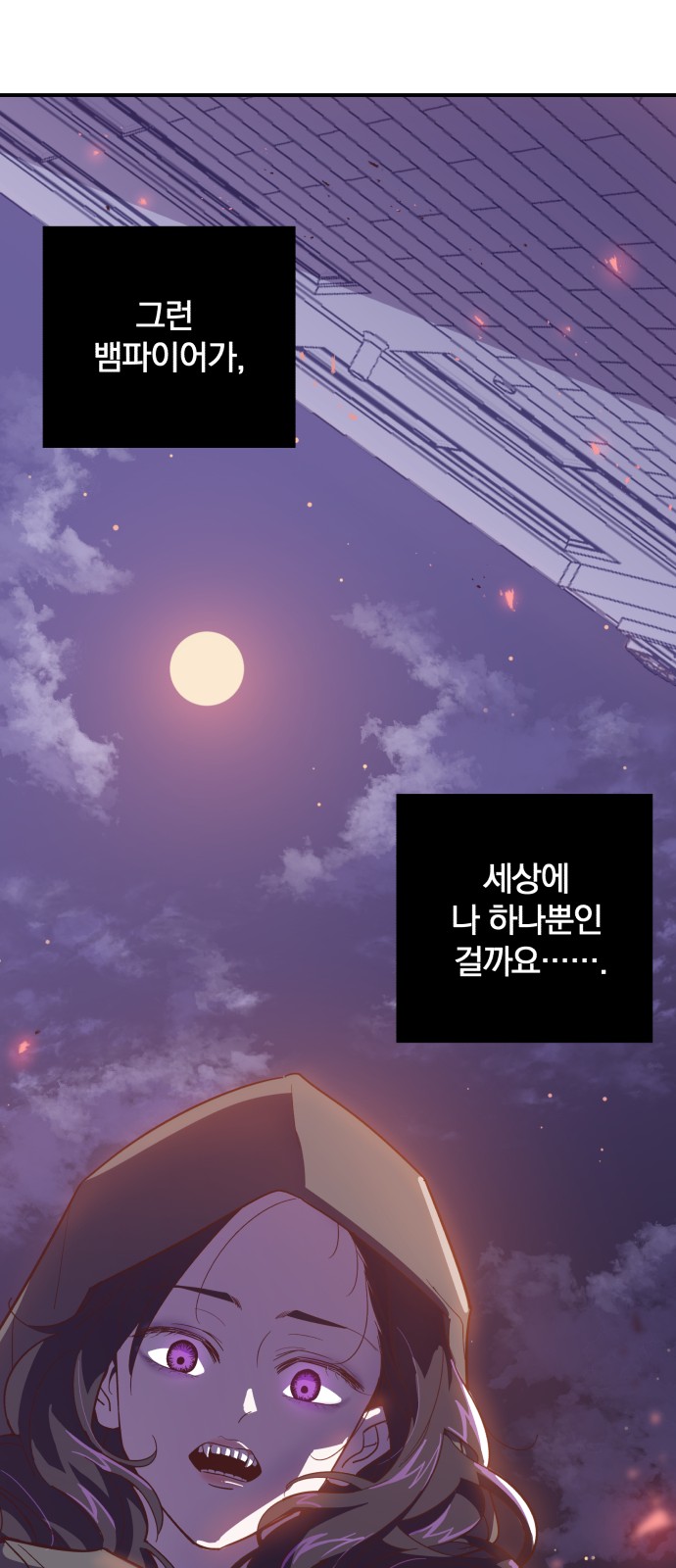 91 페이지