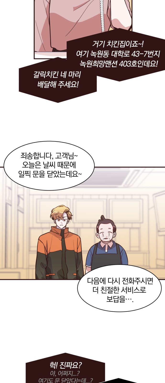 12 페이지