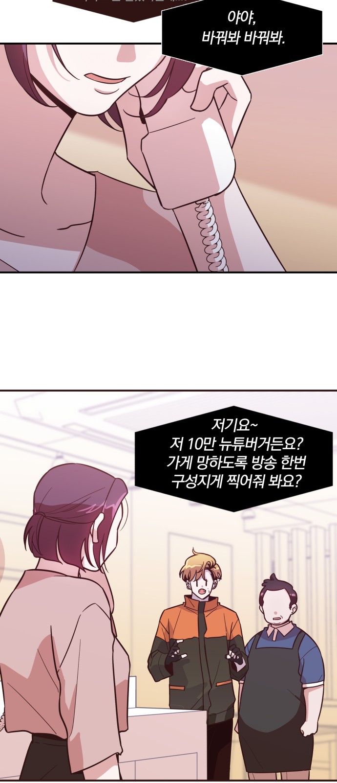 13 페이지