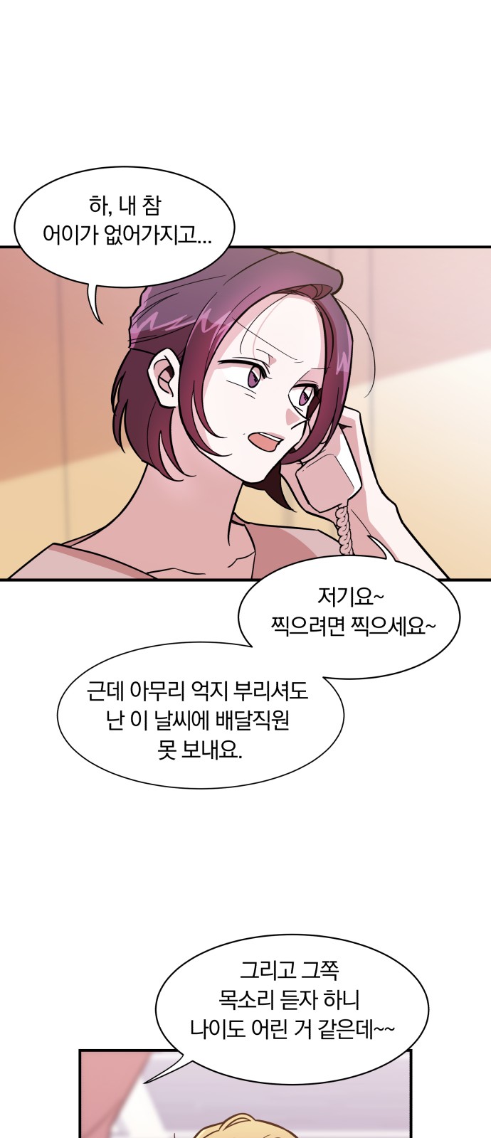 14 페이지
