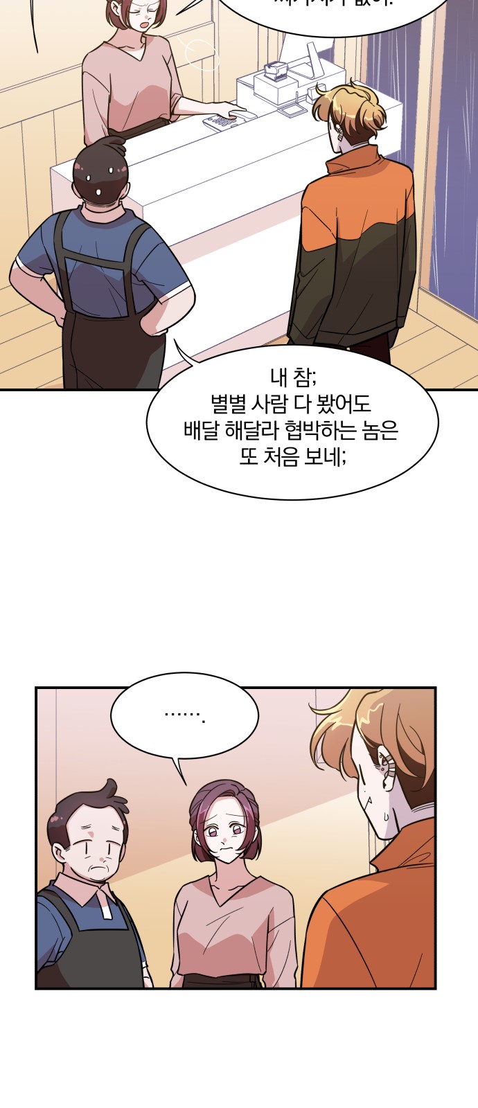 18 페이지