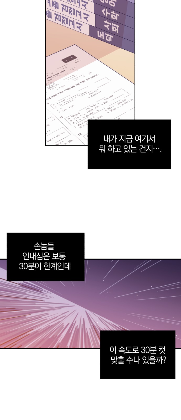 28 페이지