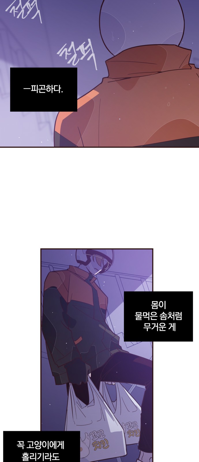 48 페이지