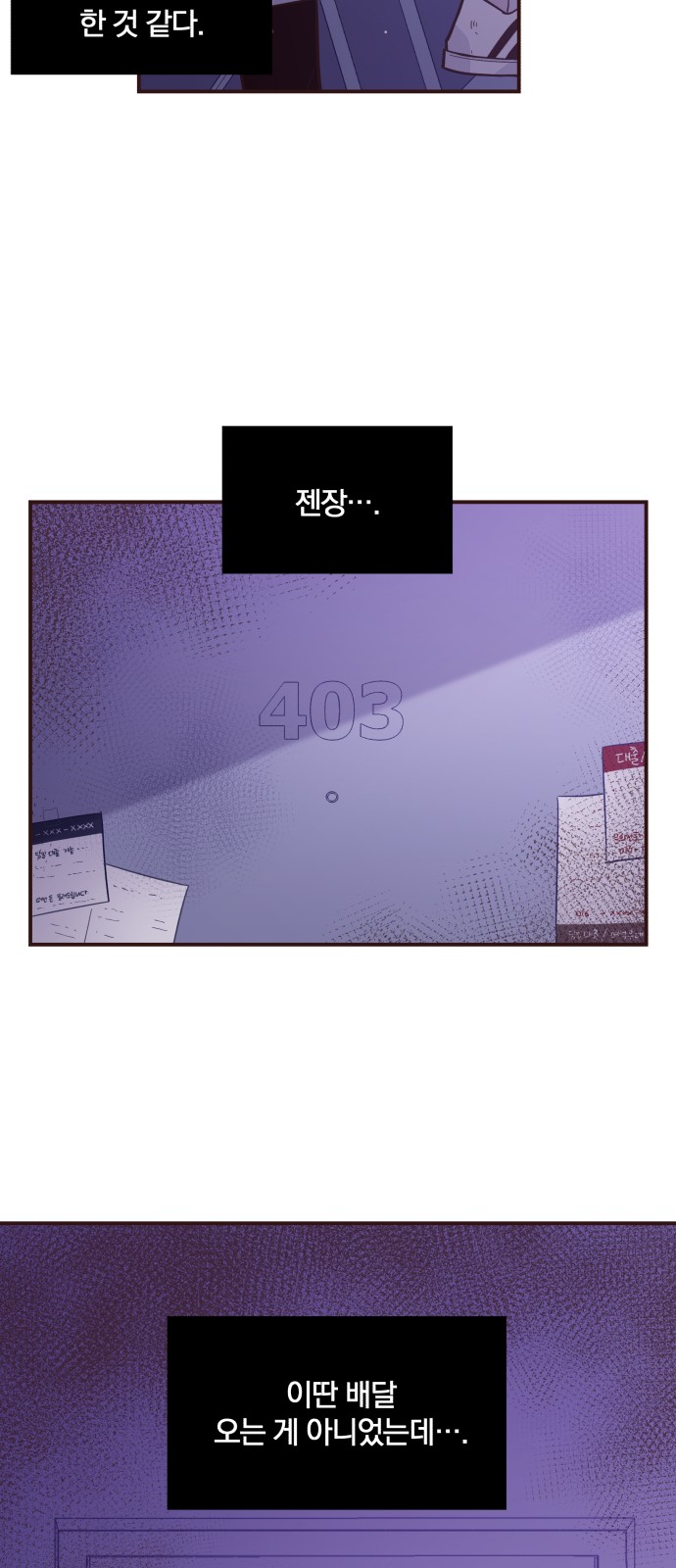 49 페이지
