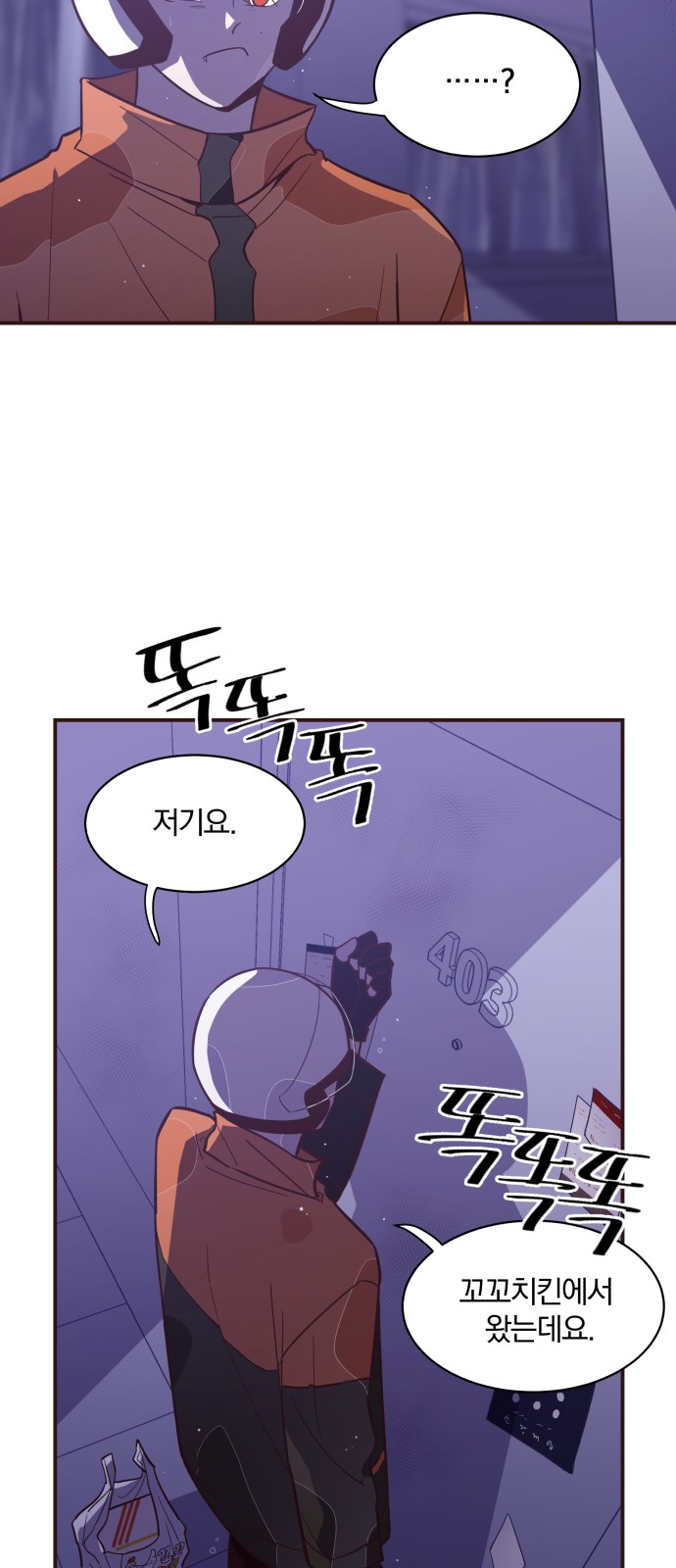 53 페이지