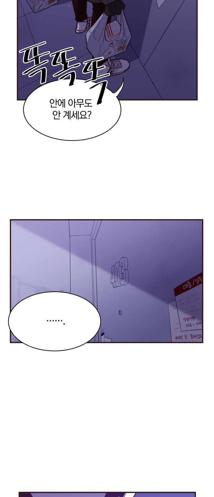 54 페이지