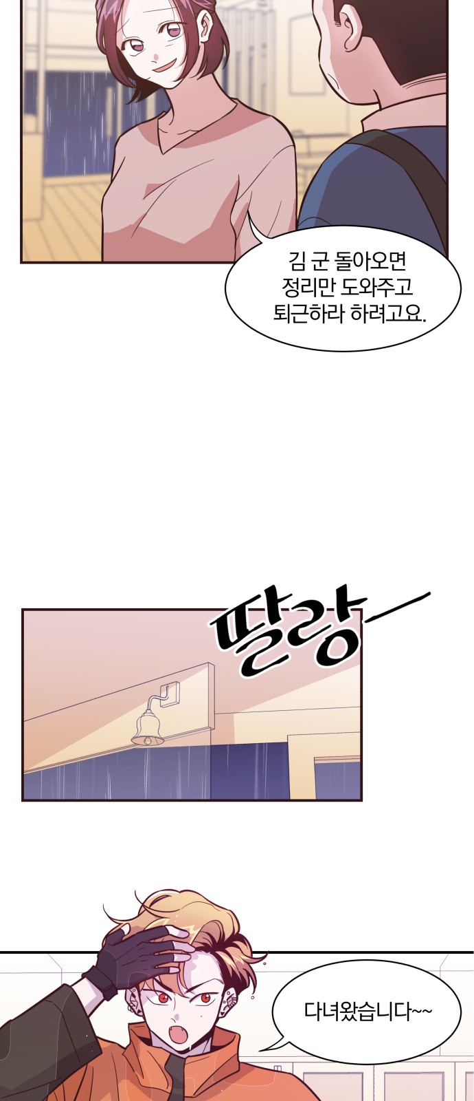 6 페이지