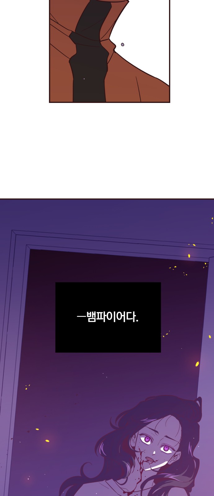 68 페이지