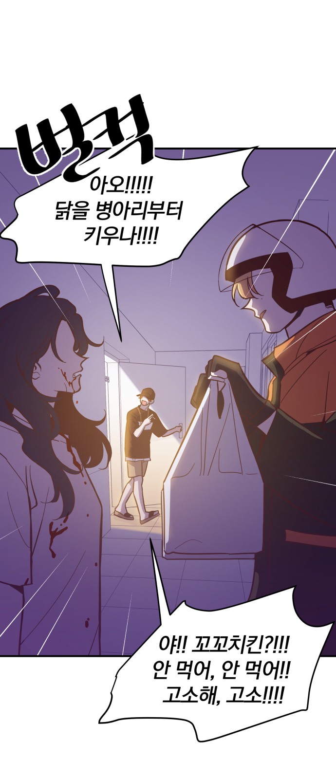 18 페이지