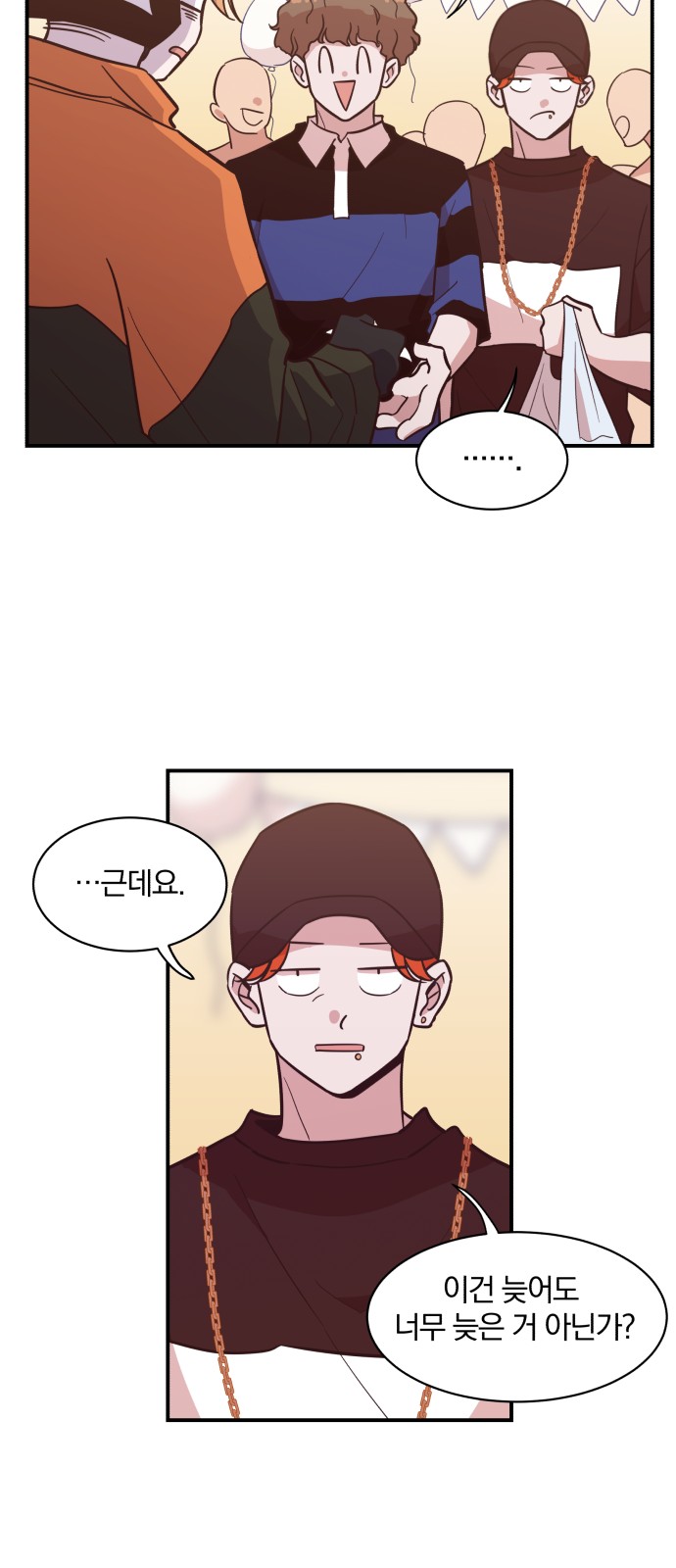 24 페이지