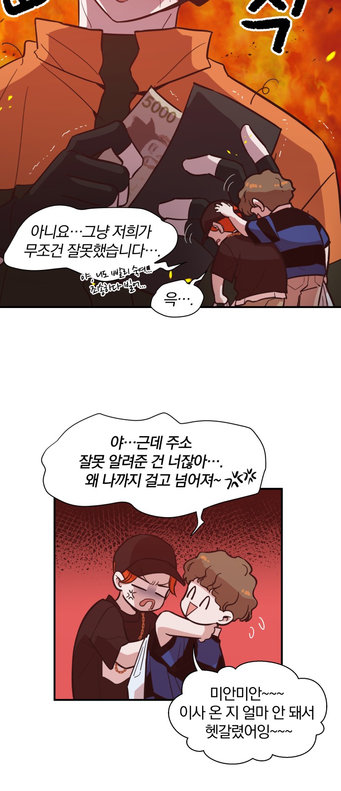 27 페이지