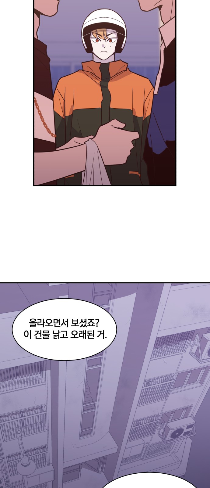 29 페이지