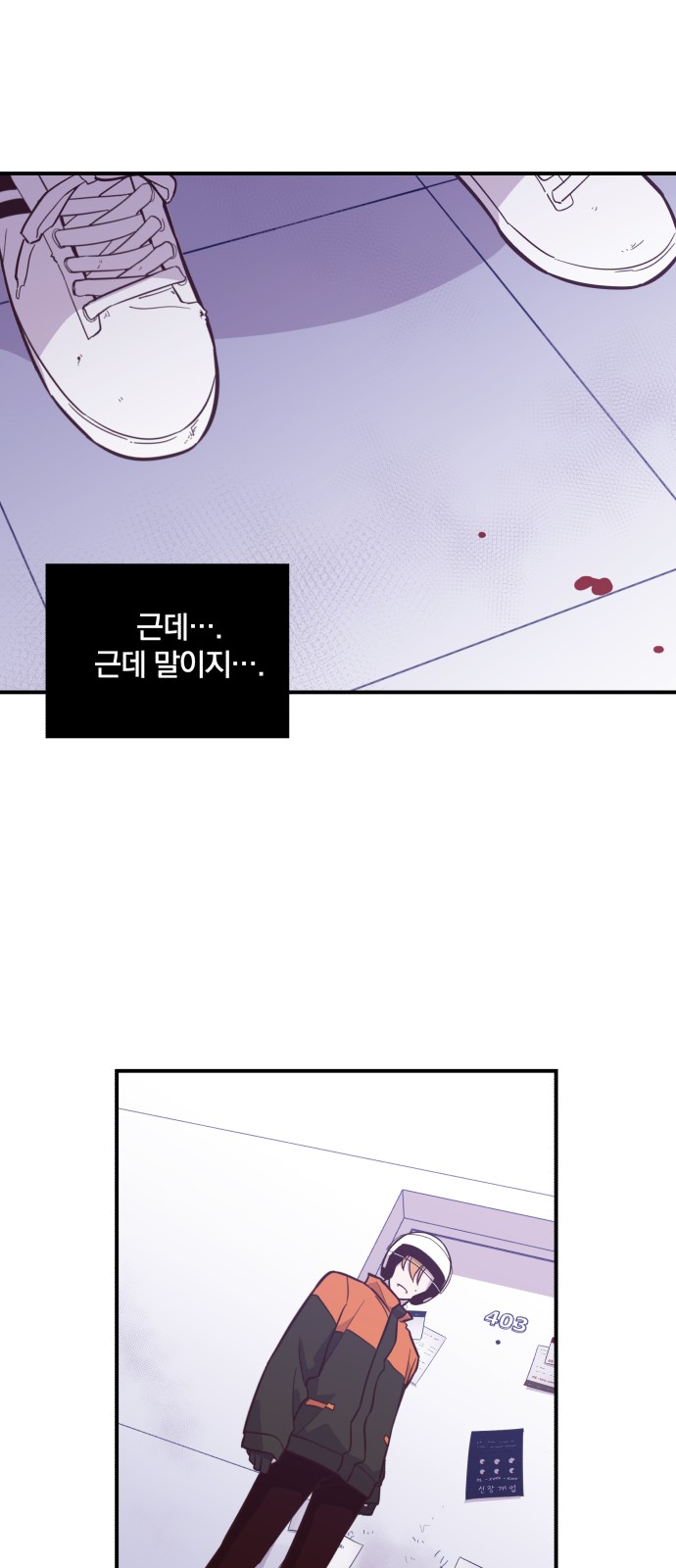 35 페이지