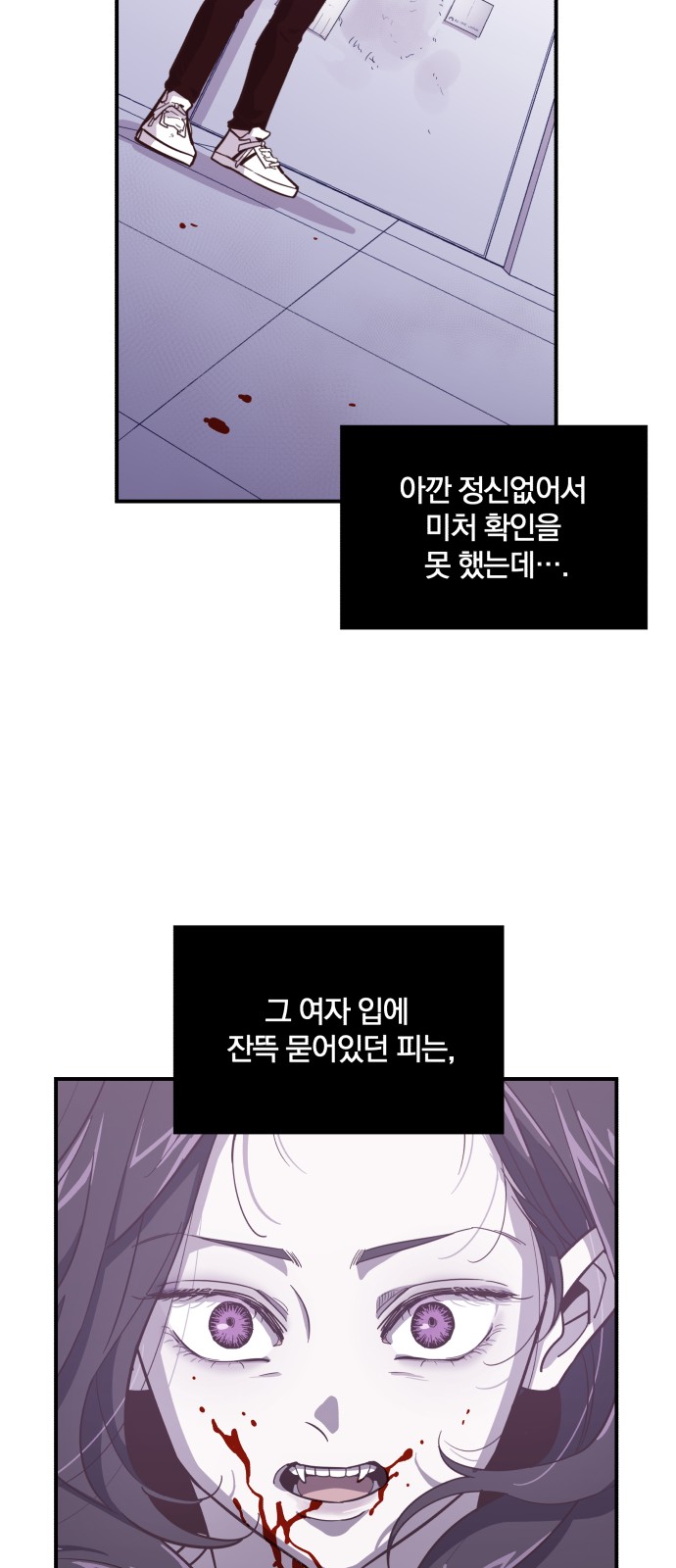 36 페이지