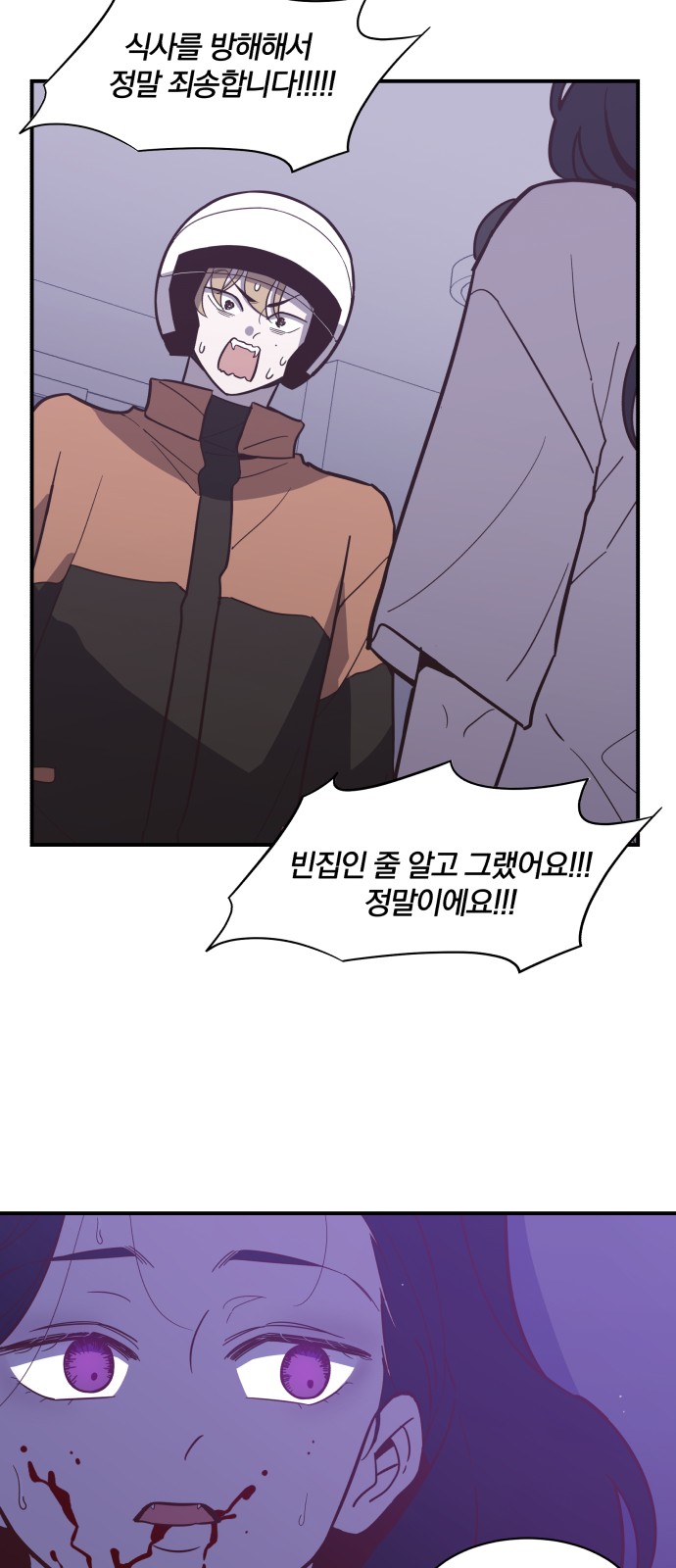 48 페이지