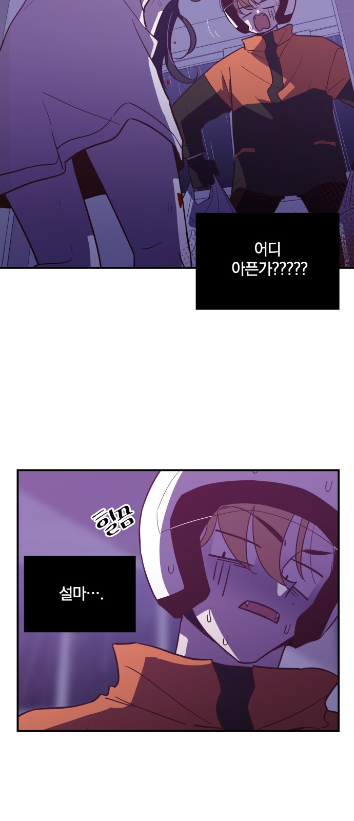6 페이지