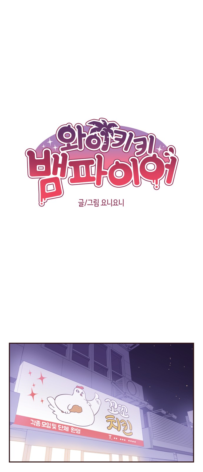 1 페이지