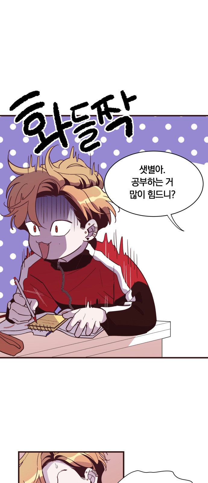 13 페이지
