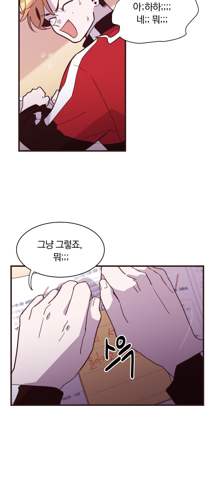 14 페이지