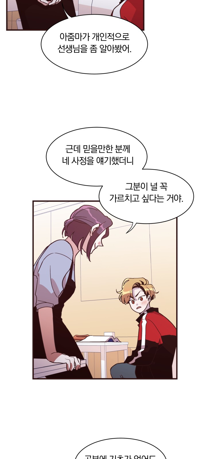 16 페이지