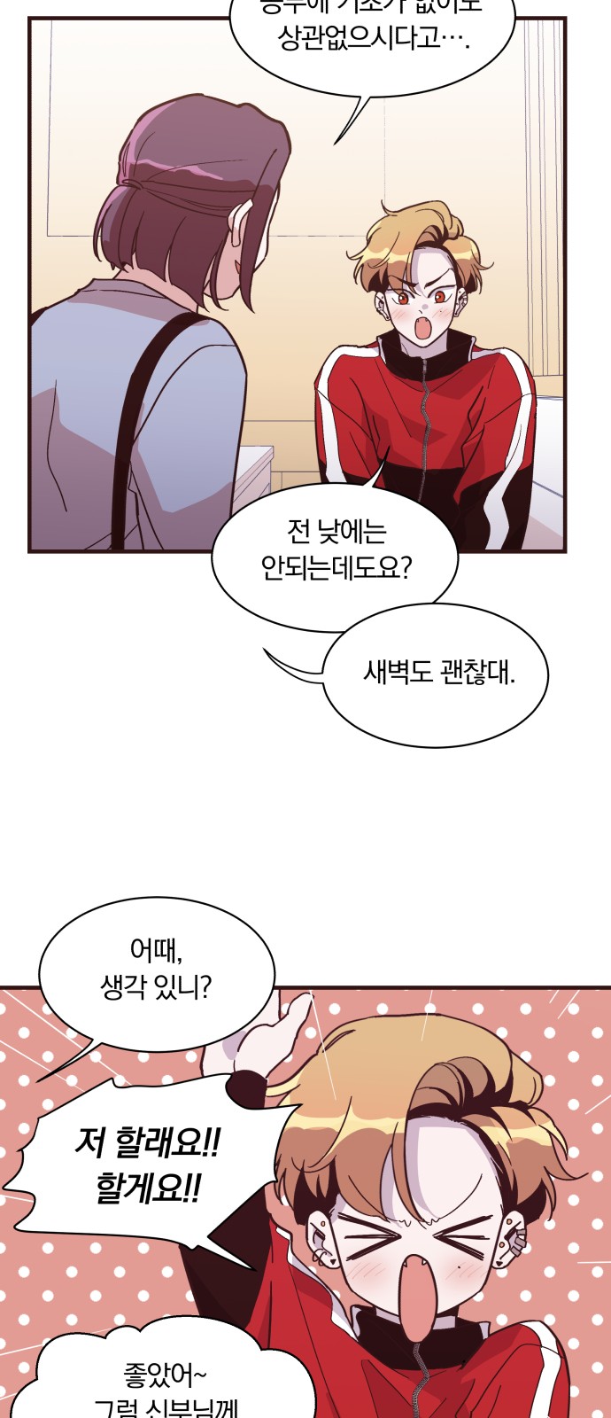 17 페이지