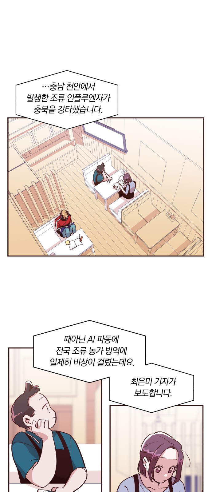2 페이지
